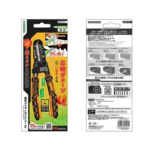Decablator de precizie ENGINEER PAW-23 EZ pentru cabluri fine, stripper cabluri cu V-cutter integrat - Img 2