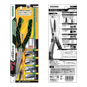 Engineer PZ, 61 Z Plus Cleste patent combinat, extragere suruburi deteriorate, functie de taiere si sertizare, otel dur, maner ergonomic, fabricat in Japonia - Img 3