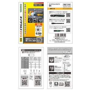 Extractor suruburi uzate Engineer DBZ-310 bit scurt 18 mm priza hexagonala diametru 0.89 mm - Img 3