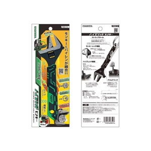 ENGINEER TWM-13 cheie reglabila hibrida 38.5 mm 45 mm 222 mm otel carbon profesional - Img 3
