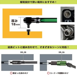 Set Extractor cu clichet suruburi cap uzat ENGINEER DR-27 - Img 3