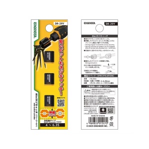 ENGINEER DR-29Y mini magnetizator surubelnita pentru biti 4, 6.35 mm set 3 buc profesional - Img 2