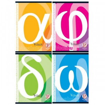 Vocabular 24 file 12x17cm 1buc - Img 3