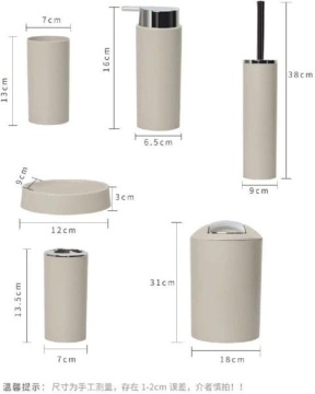 Set accesorii baie 6 piese Torch - crem - dimensiuni