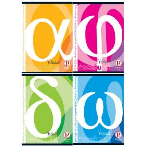 Vocabular 24 file 12x17cm 1buc - Img 1
