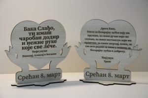 SRCE U RUKAMA