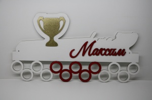 DRŽAČ ZA MEDALJE