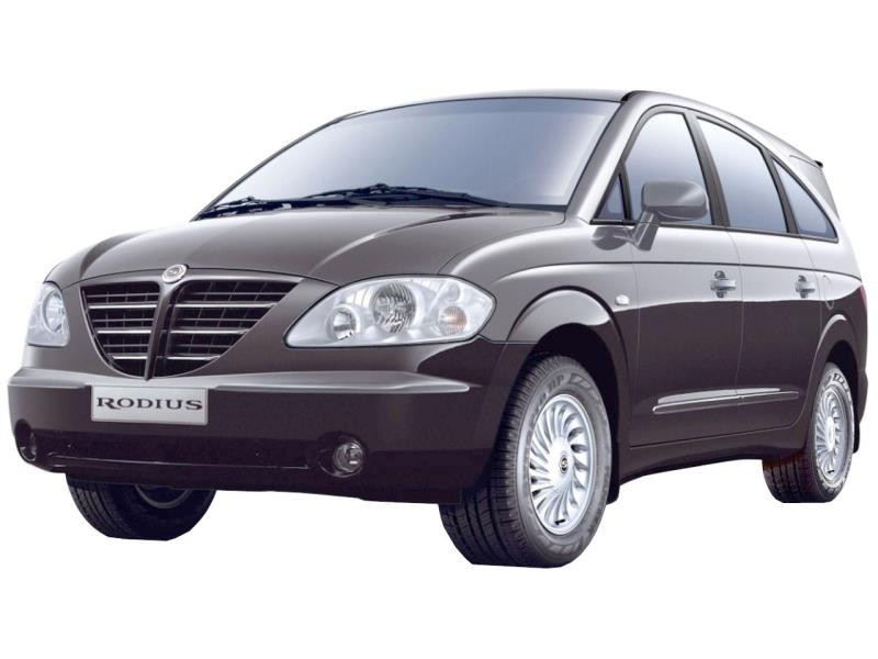 Rodius 1 (2005-2013)