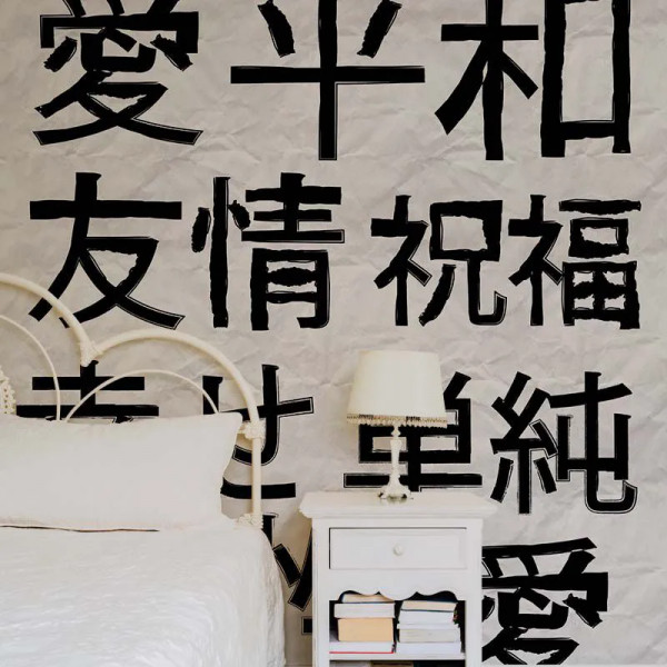 Обои It's Love - Img 3