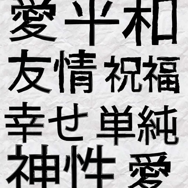 Обои It's Love - Img 2