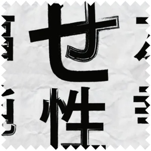 Ткань It's Love