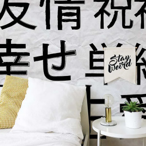 It's Love Papel pintado