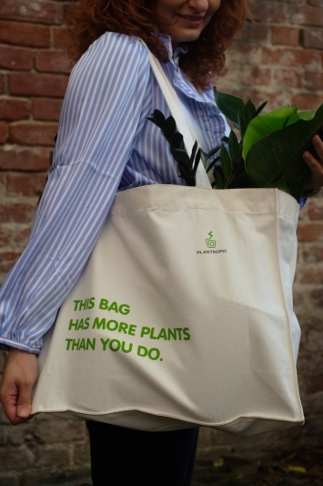 Totebag Plantropic - Beige - Img 3