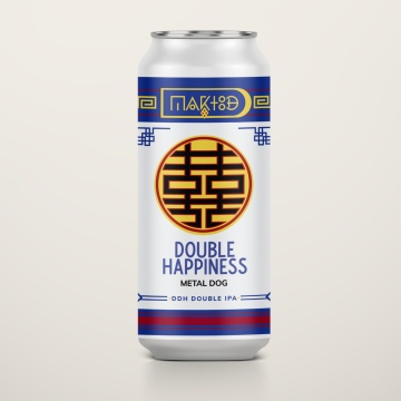 Maktoob - Double Happiness: Metal Dog