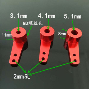 Brat metalic 29 mm pentru carma navomodel cu ax de de 5 mm - Img 2