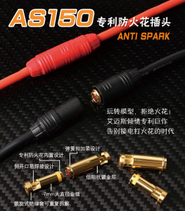 Conector AS150 Anti Spark 7 mm (2 Tata + 2 Mama) - Img 2