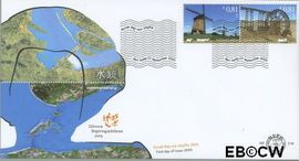 Nederland NL E518 2005 Watermanagement in China en Nederland FDC zonder adres