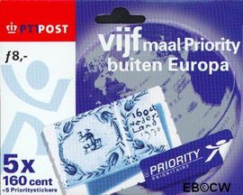 Nederland NL HB1748 1998 Priority Postfris