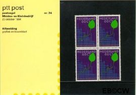 Nederland NL M24 1984 Small Business Congres Postfris