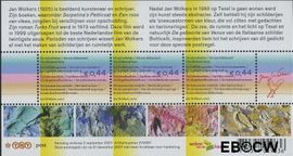 Nederland NL 2518 2007 Weken van de Kaart Gebruikt