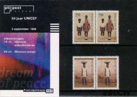 Nederland NL M157 1996 UNICEF Postfris
