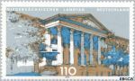 Bundesrepublik BRD 2104#  2000 Landsregeringen  Postfris