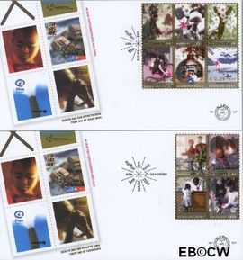 Nederland NL E507 2004 Goede Doelen December FDC zonder adres