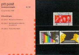 Nederland NL M42 1986 Vaardigheden Postfris