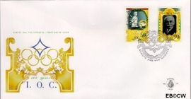 Aruba AR E50 1994 I.O.C. FDC zonder adres