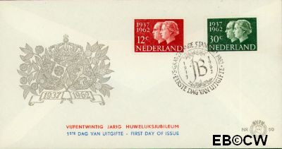 Nederland NL 0E50 1962 Koningin Juliana- Huwelijksjubileum FDC zonder adres