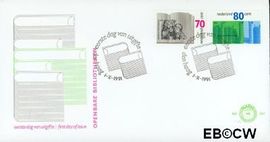 Nederland NL E287 1991 Bibliotheken FDC zonder adres
