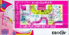 Nederland NL E446a 2001 Computerspel FDC zonder adres