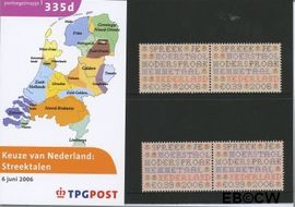 Nederland NL M335e 2006 Keuze van Nederland Postfris