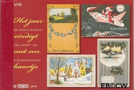Nederland NL PR32 2010 Decemberzegels- kastjes Postfris