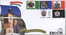 Nederland NL PZB11 2006 Hofleveranciers FDC zonder adres