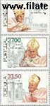 POR 1565#1567 Postfris 1982 Paus Paulus II- Bezoek