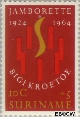Suriname SU 412 1964 Jamborette Gebruikt 10+5