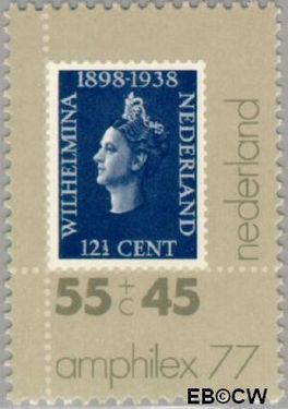 Nederland NL 1139 1977 Postzegeltentoonstelling Amphilex '77 Gebruikt 55+45