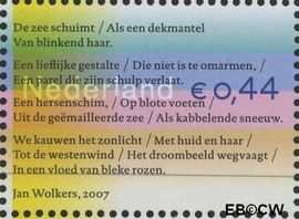 Nederland NL 2518a# 2007 Weken van de Kaart Postfris