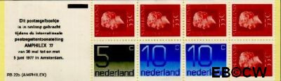 Nederland NL PB22b 1977 5x55 Juliana Regina, 1x5 en 2x10 cijfer Crouwel Gebruikt