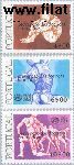 POR 1357#1359 Postfris 1977 Int. Jaar Bestrijding rheuma