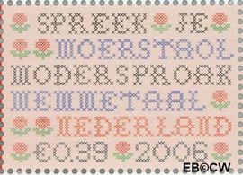 Nederland NL 2427 2006 Keuze van Nederland Postfris 39
