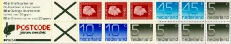 Nederland NL PB26a 1981 3x55 Juliana Regina, 5x5,2x10,2x45 cijfer Crouwel Postfris
