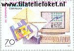 SPA 3394# Postfris 1998 Data-beveilingingsconferentie