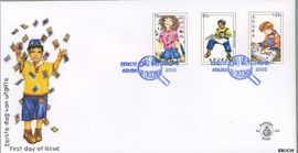 Aruba AR E122 2005 Kinderzegels FDC zonder adres