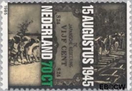 Nederland NL 1332 1985 Verzet en bevrijding Gebruikt 70