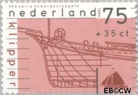 Nederland NL 1426 1989 Schepen Gebruikt 75+35