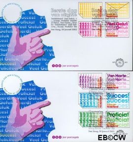 Nederland NL E451ab 2002 Felicitatie- zegels FDC zonder adres