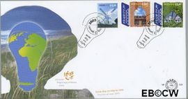 Nederland NL E509 2005 Voor uw post FDC zonder adres
