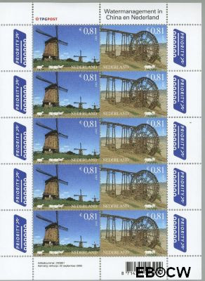 Nederland NL V2350-51 2005 Watermanagement in China en Nederland Gebruikt
